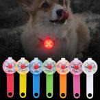 LED ペット犬猫首輪ペンダント夜間安全猫発光ライト IPX7 防水点滅ハーネス犬アクセサリー用ライト付き