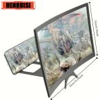 3D HD телефон усилитель 12 дюймовый большой экран искривление поверхность экран мобильный телефон экран увеличительное стекло смартфон подставка имеется фильм видео расширение 