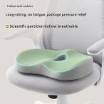  низкая упругость подушка подушка стул подушка защита бедра .. геморрой сиденье подушка офис стул подушка длина час сиденье .