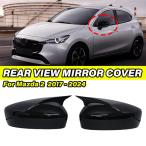  Mazda 2 2017-2024 боковой корпус зеркала rear view зеркало колпак автомобиль дверь боковой зеркало заднего вида Wing корпус зеркала Ad on M стиль автомобиль ak
