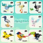  огонь хвост Sambar do птица Building блок комплект - птица для любителей. сбор товар, Mini симпатичный дизайн, идеальный ребенок. Hori te- подарок 