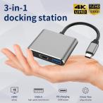 3-in-1do King конвертер Type-C to HDMI+USB3.0+PD сменный 4K 30Hzdo King стойка PD адаптер M