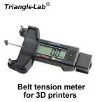 Trianglelab 3D принтер для ремень напряжение измерительный прибор высокая точность измерительный прибор нержавеющая сталь металл детали оптимальный . Probe 