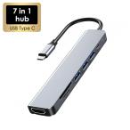  LAP верх для do King стойка,7-in-1, 4k,hdtv адаптор,usb 3.0, 2.0, ступица, модель c из pd,87w,sd,tfli