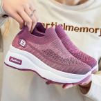  женский повседневная обувь 2025 весна. новый продукт рост увеличить минут толщина . спортивные туфли обувь без шнуровки "дышит" прогулочные туфли нескользящий толщина низ Flat 