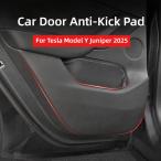  автомобиль дверь anti толчок накладка tesla модель Yjunipa-2025 панель двери защита накладка сиденье боковой толчок коврик anti ste булавка g накладка аксессуары 