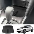  Toyota Yaris Cross 2020 2021 2022 2023 2024 2025 Yaris хэтчбэк GR автоматический для машина центральный контроль 