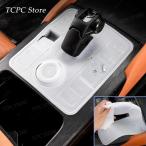  машина центральный контроль пыленепроницаемый силикон накладка десять тысяч .. длина замок GWM Haval H9 II 2024-2025 no. 2 поколение автоматика центральный контроль механизм das