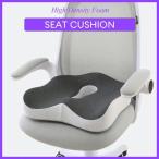  сиденье стул подушка люмбаго . уменьшение низкая упругость передний .. подушка бедра Shape 