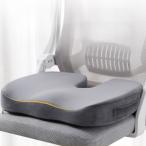 1 шт хвост ... сиденье подушка низкая упругость U знак type подушка стул подушка накладка машина офис хвост ... боль массаж подушка 