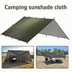  водонепроницаемый палатка кемпинг зуб камень туристический навес затеняющий экран, шторки от солнца сад стиль пляж sunshine наружный супер-легкий солнечный ракушка ta- высокий King Tour 