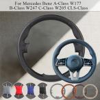  автомобиль руль покрытие Mercedes Benz A Class W177 B Class W247 C Class W205 CLS Class микроволокно кожа o