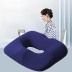  ортопедическая хирургия хвост . подушка - хвост . боль смягчение поэтому. средний пустой пончики подушка 