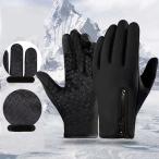  мужчина. велоспорт перчатки зима сенсорный экран теплый женщина велосипед Jim наружный движение мотоцикл водонепроницаемый . нескользящий перчатки 