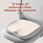  сиденье подушка офис стул подушка сиденье .... студент для табурет бедра 4 сезон обращение память хлопок машина сиденье подушка 