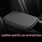  автомобильный подлокотники наволочка кожа автомобильный консоль подлокотники box аксессуары покрытие сиденье подушка центральная консоль накладка 