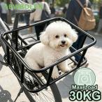  велосипед переноска для животного, кошка * переноска для собак, велосипед для задний корзина, удален возможный металлический задний корзина, велосипед для задний корзина, велосипед переноска для животного 