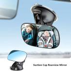  новый [2 in 1 настройка возможный автомобильный после часть сиденье baby rear view зеркало Mini безопасность детский выпуклость поверхность зеркало ]