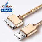 ショッピングiPhone4S 1M 2M Fast Charging USB Charger Cable for Apple iPhone 4 4s 3GS 3G iPad 1 2