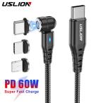 USLION Type C to Lightning Cable PD 60W 3A Quick Charge USB-C Fast Charging