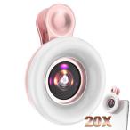 Macro Lens for Mobile 20X Fill Ring Light Selfie Live Lamp Camera Lens with