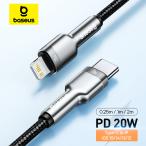 Baseus 20W PD USB C Cable for iPhone 14 13 12 Fast Charging Charger for Mac