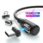 PD 100W 540° Magnetic Cable USB Typc-C to Type c 27W Lightning micro Cable