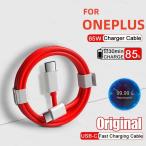 PD 65W Supervooc Fast Charger Cable For Oneplus Ace 12 11 10T 9 8T 7T Pro U