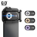 APEXEL New Upgrated 100X-200X Microscope Lens 3in 1Phone Camera Lens Kit M
