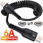 PD 60W Fast Charging Spring USB C To Type C Cable for iPhone 15 Pro Max Sam