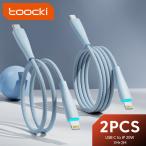 Toocki 2pcs USB C to Lightning Cable PD 20W For iPhone 14 13 12 11 pro max