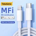 PD3.0 20W Fast Charger Data Cable For iPhone 14 13 12 Pro Max AirPods iPad