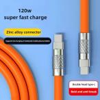 New 120W 7A Super Fast Charge PD Type C Liquid Silicone Cable 1M 1.5M 2M Us