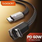 Toocki 90 Degree Elbow Dual Type C to Lighting Data Cable 60W Rapid Flash C