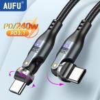 AUFU 240W Super Fast Charging Type C Cables For iPhone 16 Type C To USB Typ