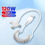 6A Super Fast Charging Retractable 3 - in - 1 Data Cable - Type - C &amp; Andro