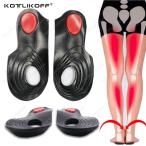 整形外科 O/X 脚脚緩和インソールシリコーンソフト自己粘着コレクター外反内反痛みを軽減マッサージフットケアインサート