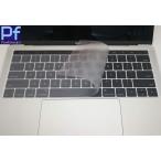 Macbook pro для силикон клавиатура протектор,13 дюймовый а также 15 дюймовый, Touch балка имеется,2016,2017,2018,a1706,a170