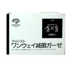  One Way .. марля 5×5 50 листов входит аметист большой .