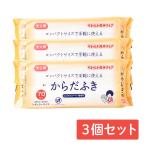  body .. сиденье уход аметист для взрослых из ...70 листов входит 3 шт. комплект 