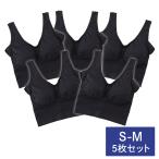 MEDIWEAR BRA(meti одежда bla) S-M размер 5 шт. комплект l Night bla