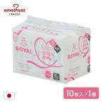 お産パッド お産用パッド お産パット 産褥パッド オサンパットロイヤルタッチS 1枚×10枚入 アメジスト 大衛