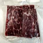  кит sashimi nitali. хвост мясо 1 класс (.) примерно 50g [ кит ..whale sashimi] отправка P20 16 шт до такой же один стоимость доставки 