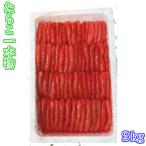  икра минтая один подлинный товар 2kg принцип средний размер 30-70шт.@ передний и задний (до и после) подлинный . производитель оставив решение кому-то другому для бизнеса .. товар вспененный кейс входить [.. Tarako ] отправка P160 2 шт до такой же один стоимость доставки 