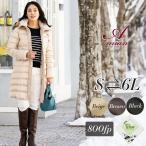 コート レディース 50代 ダウン ダウンコート 40代 60代 きれいめ 高級 5l 6l 大きいサイズ