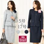 フォーマルスーツ レディース スーツ おしゃれ 40代 50代 結婚式 30代 入学式  セレモニー