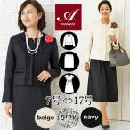 入学式 服装 ママ スーツ 母 40代 セレモニースーツ レディース 入園式 アミアンハウス おしゃれ フォーマルスーツ 50代 ベージュ ワンピース