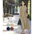 フレアワンピース ロング ワンピース フレア ノースリーブ レディース 夏 きれいめ スタイルアップ 50代