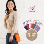 ショッピングスマホポーチ amian house アミアンハウス スマホポーチ レディース ショルダー 本革 斜め掛けバッグ 人気