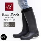 取り外し可能ボアライナー付き レインブーツ ロング レインシューズ レディース ファスナー 長靴 人気 雨靴 かわいい 防水 防寒 雪 スノーブーツ 梅雨 つゆ
